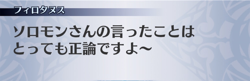 f:id:seisyuu:20201110201159j:plain