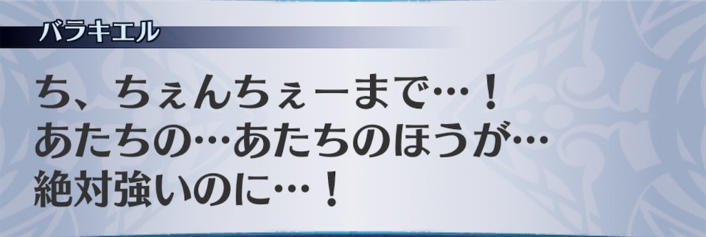 f:id:seisyuu:20201110201230j:plain