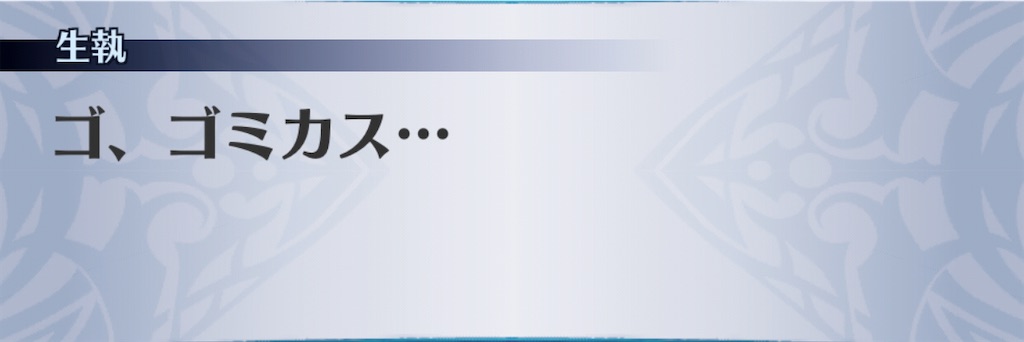 f:id:seisyuu:20201110201318j:plain