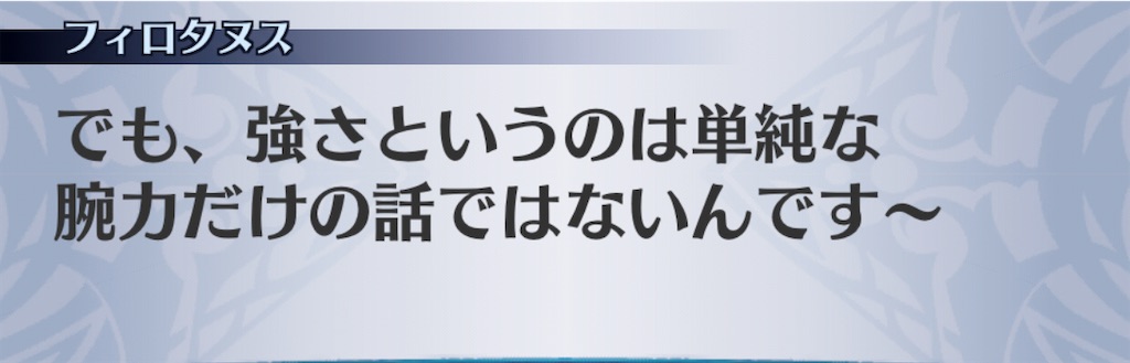 f:id:seisyuu:20201110201409j:plain