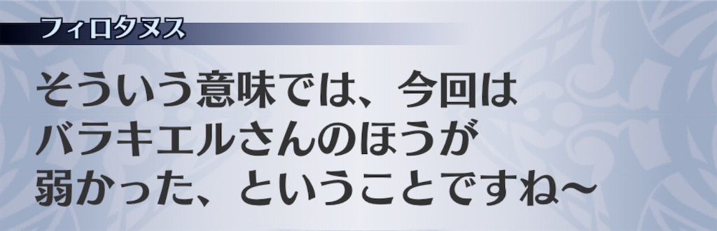 f:id:seisyuu:20201110201418j:plain