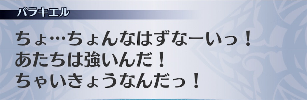 f:id:seisyuu:20201110201516j:plain