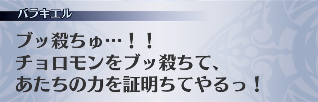 f:id:seisyuu:20201110201521j:plain