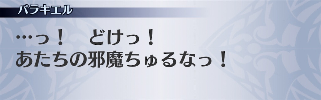 f:id:seisyuu:20201110201531j:plain