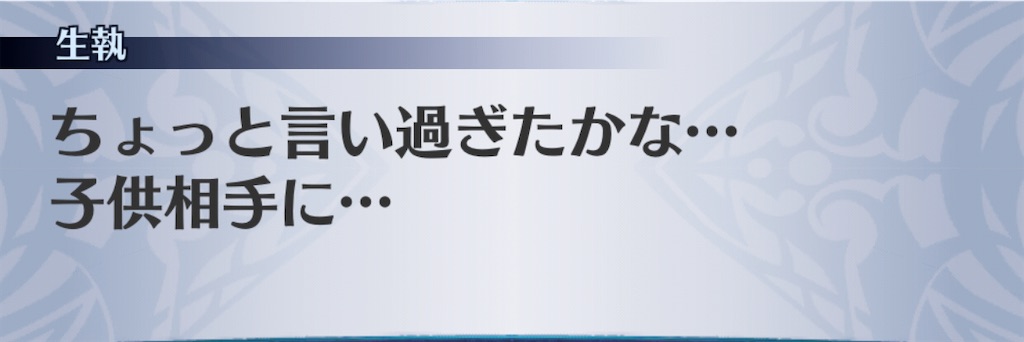 f:id:seisyuu:20201110201736j:plain