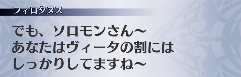 f:id:seisyuu:20201110201748j:plain