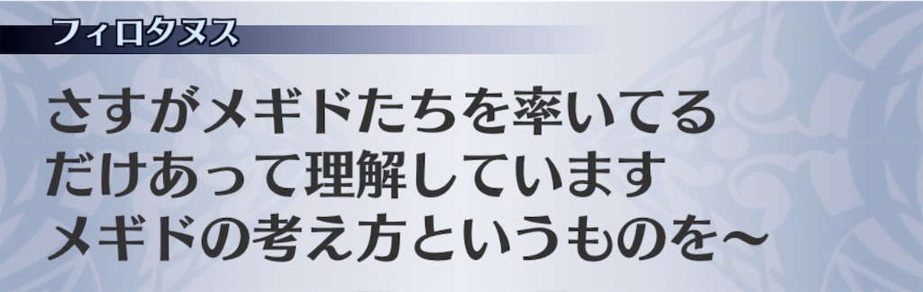 f:id:seisyuu:20201110201840j:plain