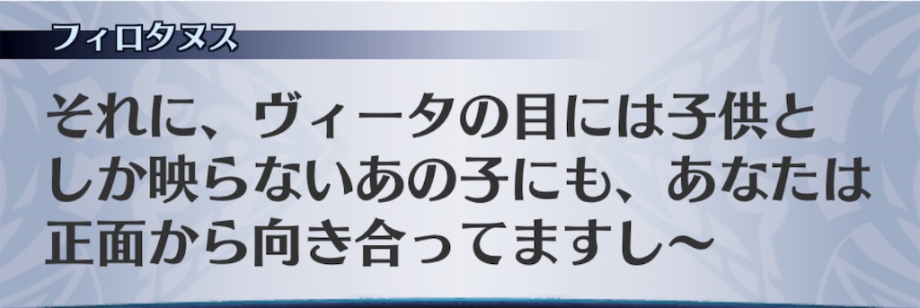 f:id:seisyuu:20201110201845j:plain