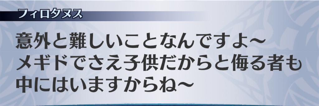 f:id:seisyuu:20201110201850j:plain