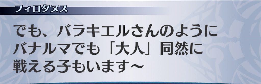 f:id:seisyuu:20201110202005j:plain