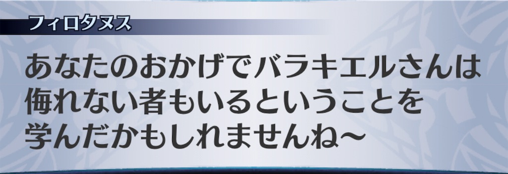 f:id:seisyuu:20201110202018j:plain