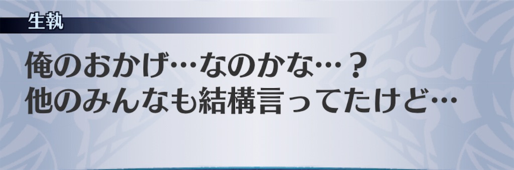 f:id:seisyuu:20201110202023j:plain