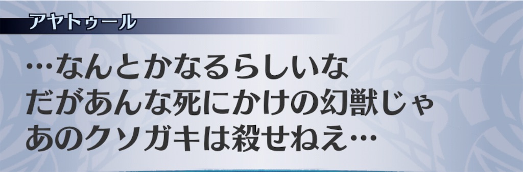 f:id:seisyuu:20201110202429j:plain