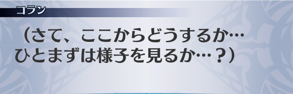 f:id:seisyuu:20201110202445j:plain