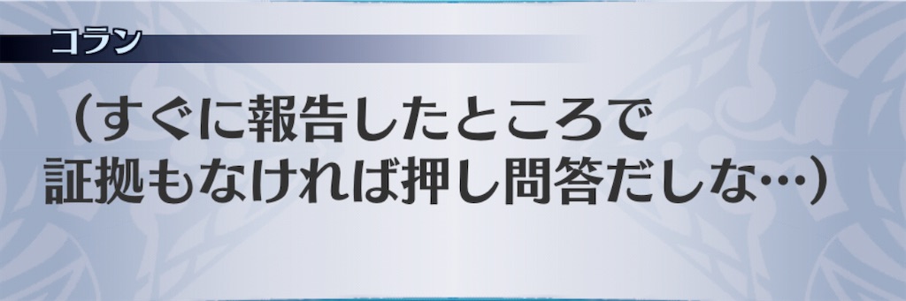 f:id:seisyuu:20201110202450j:plain