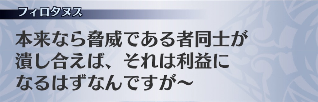 f:id:seisyuu:20201110210226j:plain