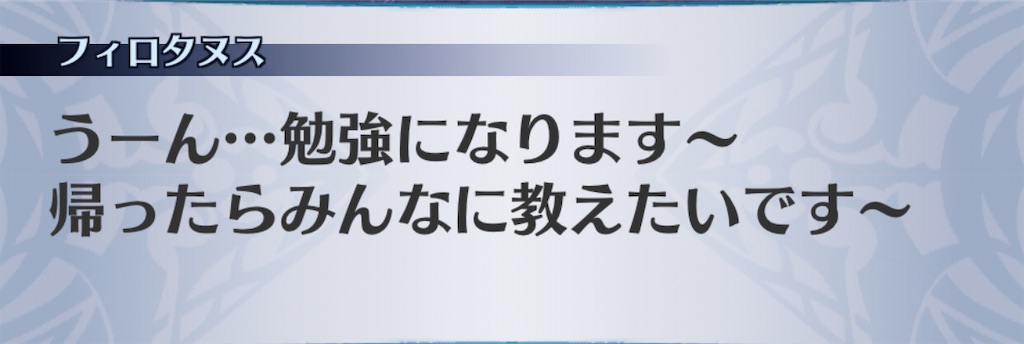 f:id:seisyuu:20201110210235j:plain