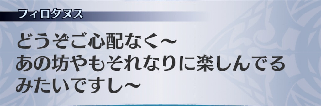 f:id:seisyuu:20201110210321j:plain