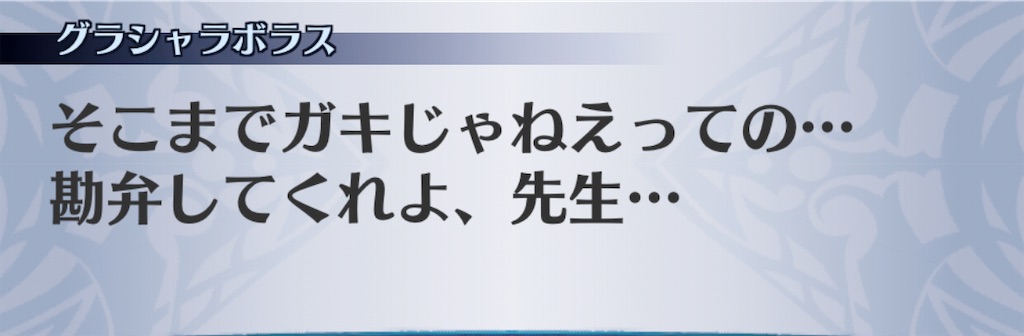 f:id:seisyuu:20201110214338j:plain