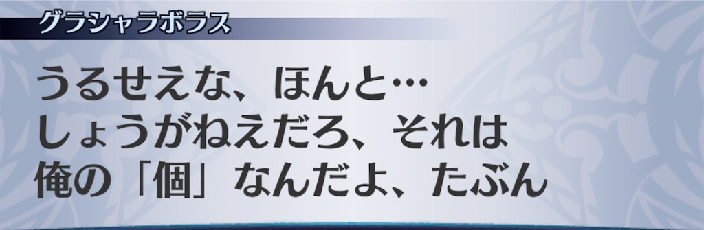 f:id:seisyuu:20201110214502j:plain