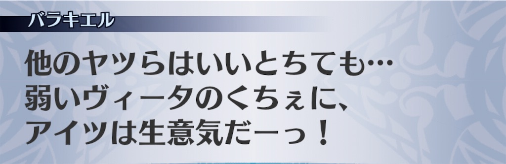 f:id:seisyuu:20201110214545j:plain