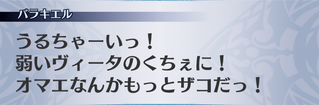f:id:seisyuu:20201110214648j:plain
