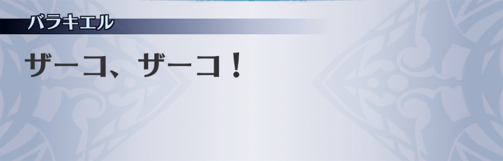 f:id:seisyuu:20201110214657j:plain