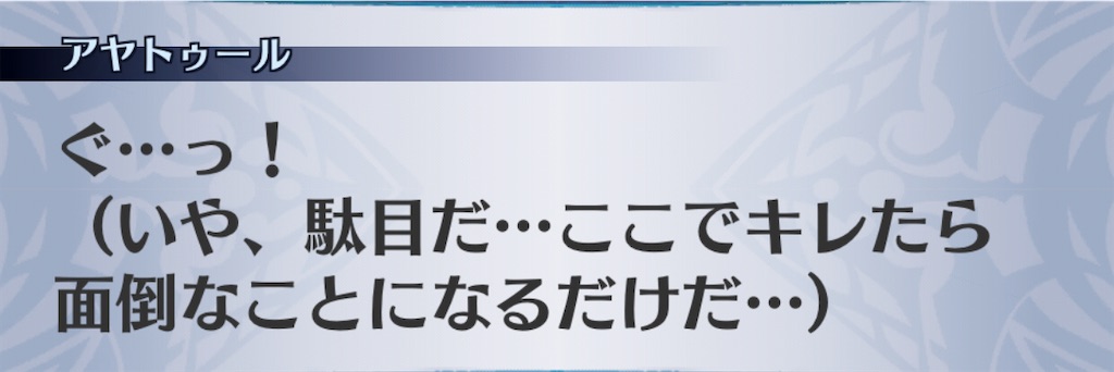 f:id:seisyuu:20201110214731j:plain