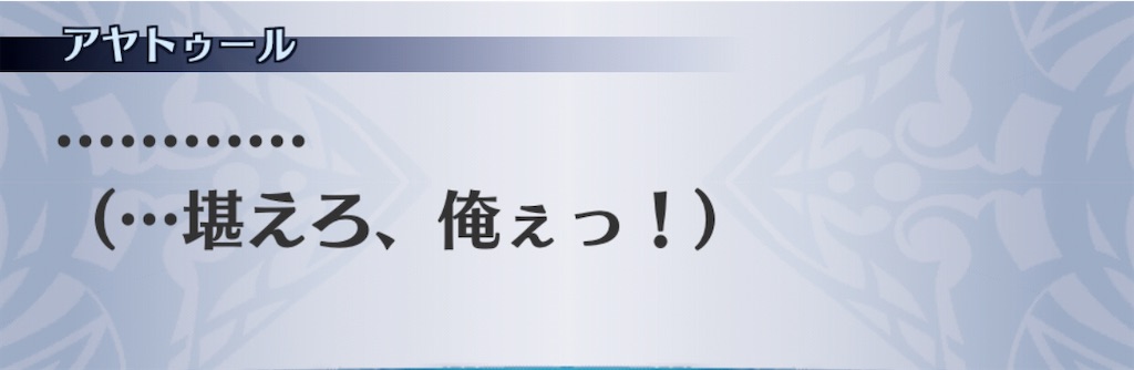 f:id:seisyuu:20201110214848j:plain