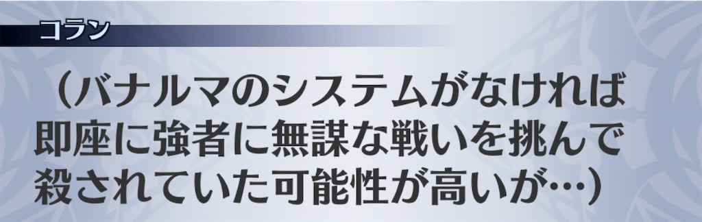 f:id:seisyuu:20201110214857j:plain
