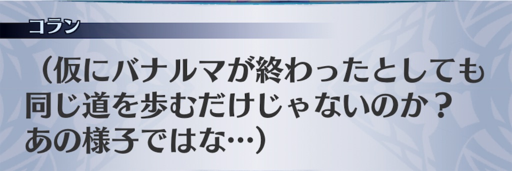 f:id:seisyuu:20201110214902j:plain