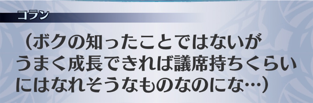 f:id:seisyuu:20201110214906j:plain
