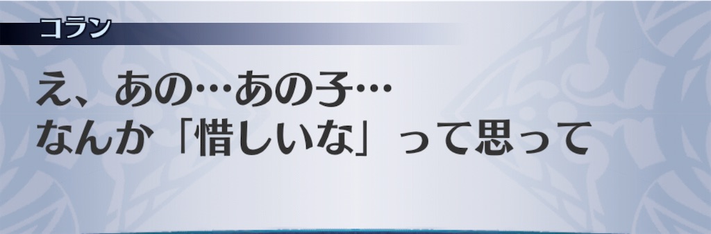f:id:seisyuu:20201110215008j:plain