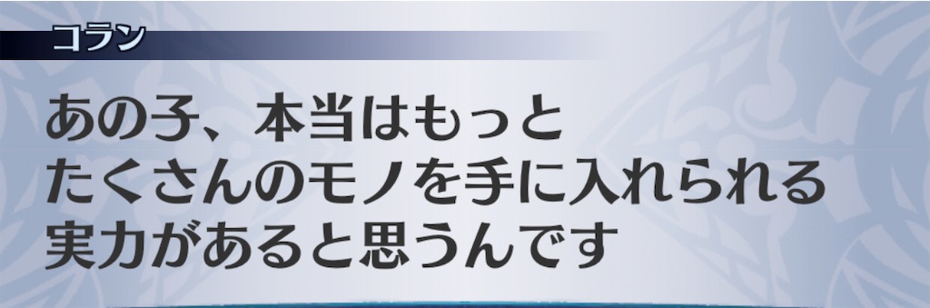 f:id:seisyuu:20201110215016j:plain