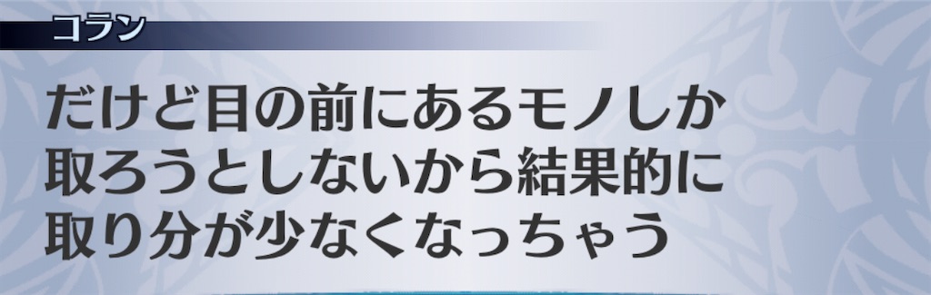 f:id:seisyuu:20201110215020j:plain