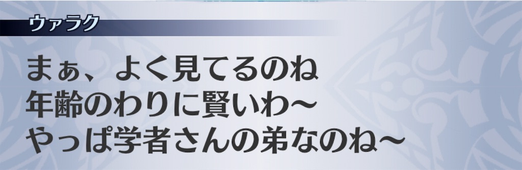 f:id:seisyuu:20201110215051j:plain