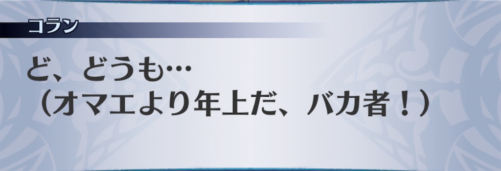 f:id:seisyuu:20201110215055j:plain