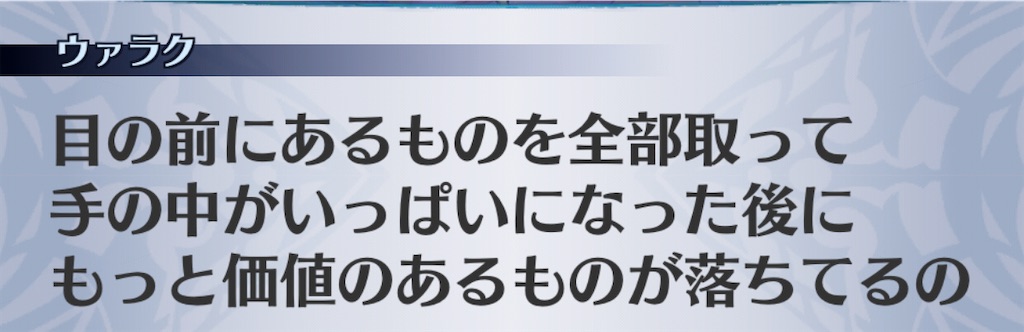 f:id:seisyuu:20201110215208j:plain
