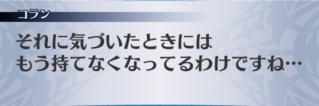 f:id:seisyuu:20201110215214j:plain