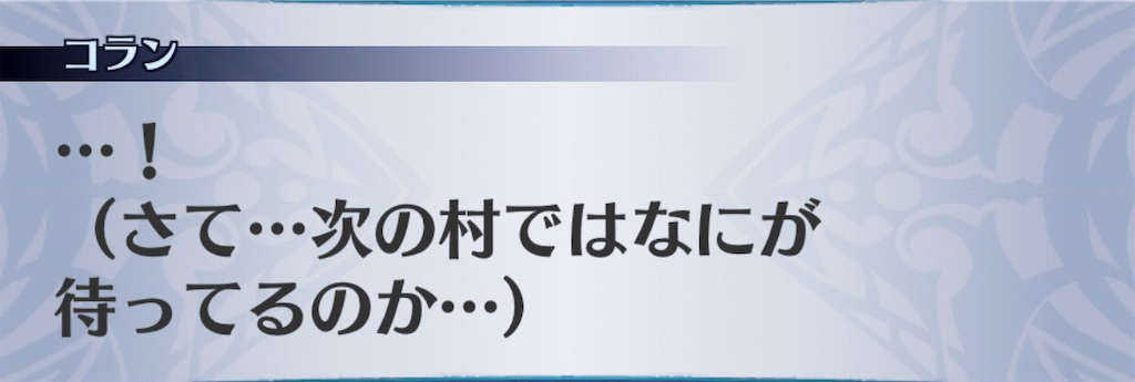f:id:seisyuu:20201110215308j:plain