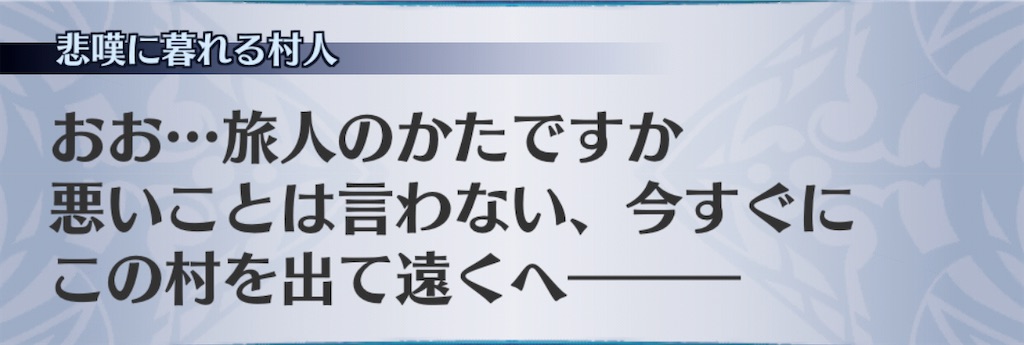 f:id:seisyuu:20201111052620j:plain