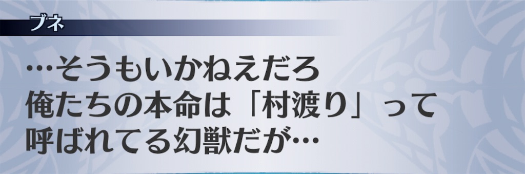 f:id:seisyuu:20201111052629j:plain