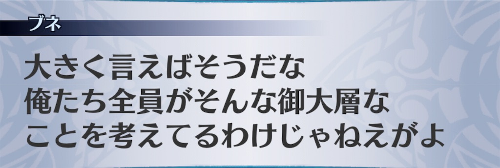 f:id:seisyuu:20201111052641j:plain