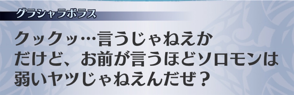 f:id:seisyuu:20201111052738j:plain