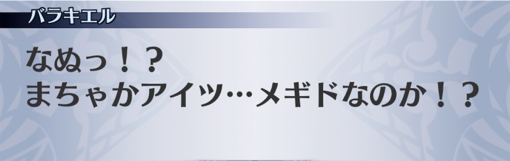 f:id:seisyuu:20201111052743j:plain