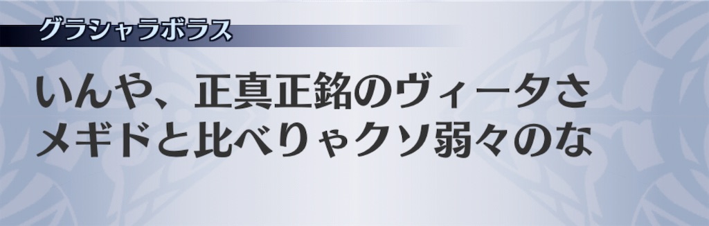 f:id:seisyuu:20201111052748j:plain