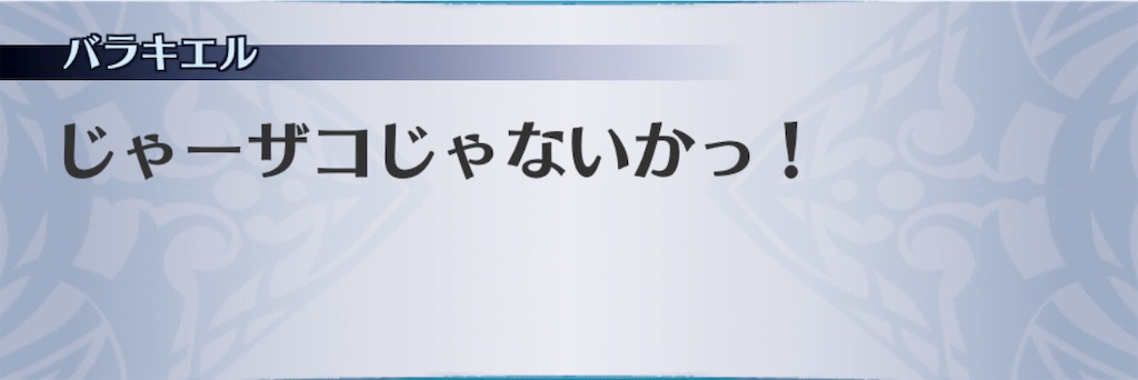f:id:seisyuu:20201111052752j:plain