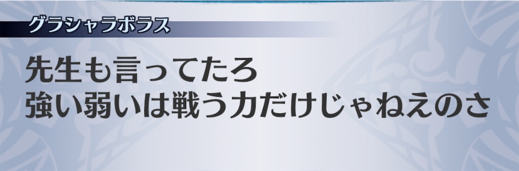 f:id:seisyuu:20201111052928j:plain