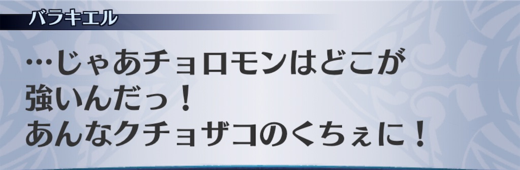 f:id:seisyuu:20201111052932j:plain