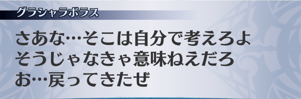 f:id:seisyuu:20201111052936j:plain